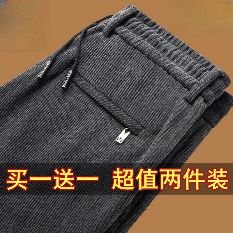 加绒裤子男2026秋冬季新款防寒宽松外穿直筒运动长裤中青年条绒裤