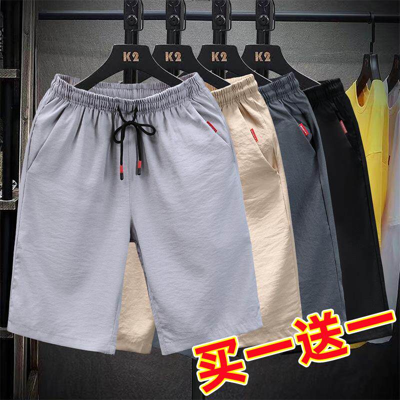 短裤男2026年夏季新款五分中裤潮流休闲裤子男士宽松大码运动裤衩