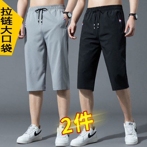 裤子男款七分夏季薄款冰丝休闲裤直筒宽松青少年运动短裤口袋拉链