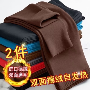 发热松紧腰长裤 双面德绒裤 百搭打底秋裤 紧身保暖内穿线裤 子男冬季