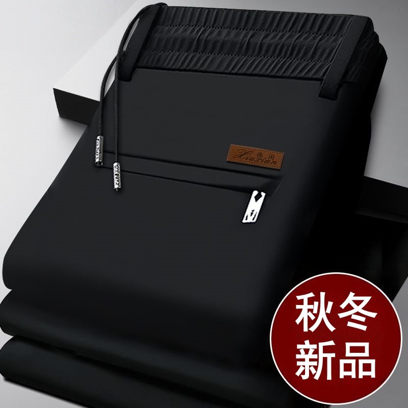 休闲长裤男加绒加厚秋冬季直筒商务裤子宽松大码中青年保暖运动裤