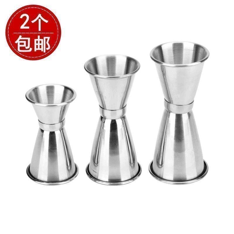 不锈钢卷边量杯量酒杯 1oz盎司杯调酒计量杯双头调酒杯小号安士杯