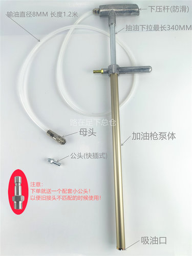 GF50手动黄油充脂器 拐杖充脂枪 打油器提油器 小头充脂器 打油器