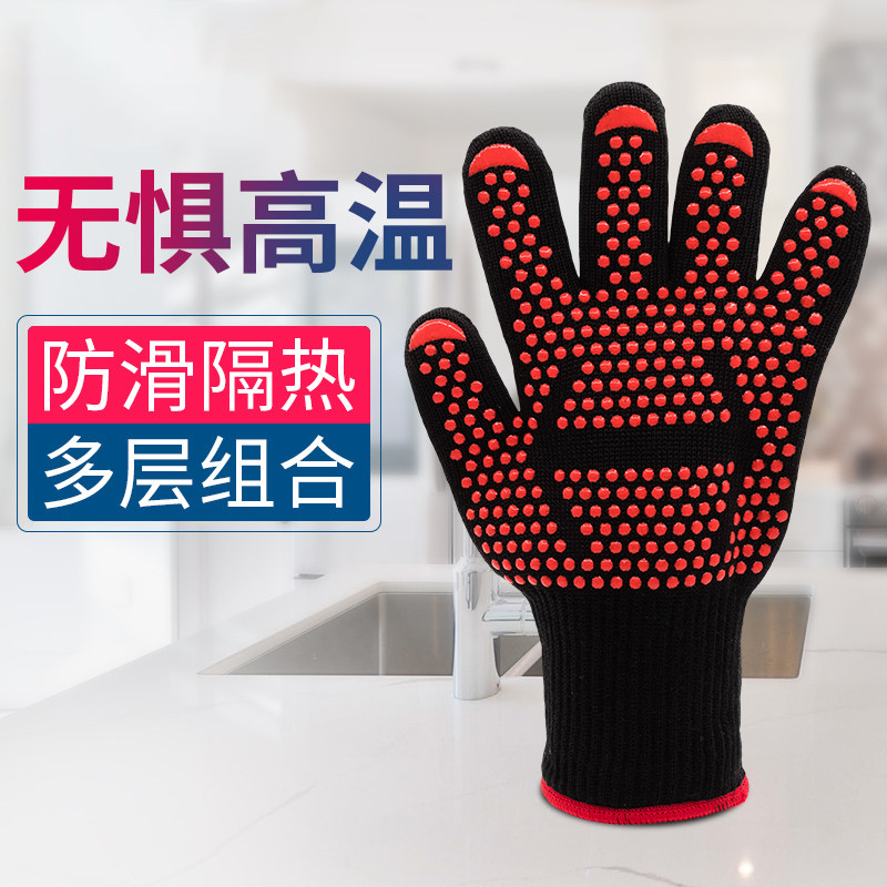 耐高温手套隔热防烫橡胶防汤工业烤面包 500度焊工防滑耐磨工作女