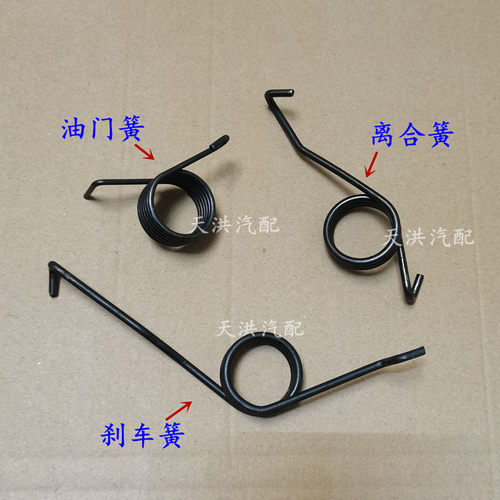 奥铃捷运TX CTX 欧马可离合器刹车踏板回位弹簧原厂刹车回位簧