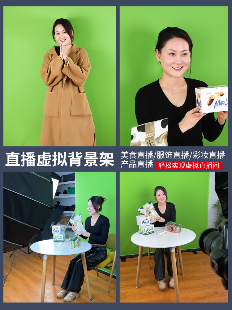 IN THE LIVE BROADCAST ROOM THE GREEN SCREEN KEYING BACKGROUND CLOTH IS PORTABLE THICKENED AND THE SHOOTING GROUND IS PULLED TO PULL THE BLUE SCREEN TO CUT OUT THE GREEN CLOTH WHICH CAN BE MOVED