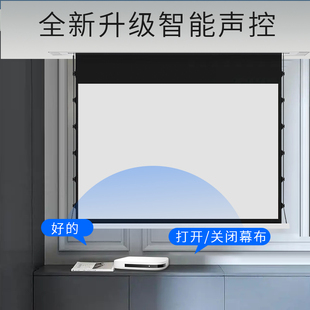 家用高清T幕布嵌入式 天花电动幕电动拉线抗光4K隐藏遥控升降包安