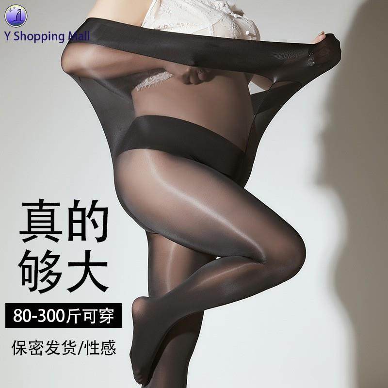 Plus Size Women Anti-Slip Pantyhose Aurora-Style Shiny Tight