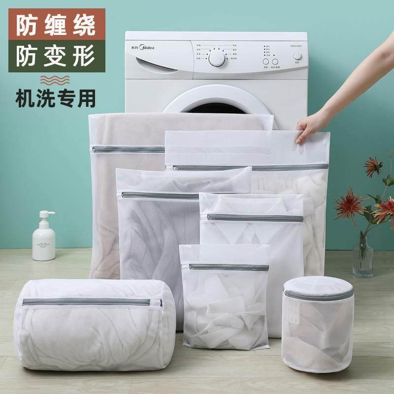 1Pcs Mesh Laundry Bag Laundry Wash Bags Coarse Net Laundry B