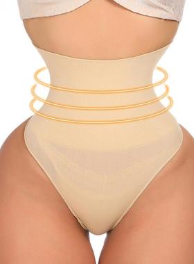 Underwear Waist Trainer Shaping Briefs Butt Lifter Shapewea