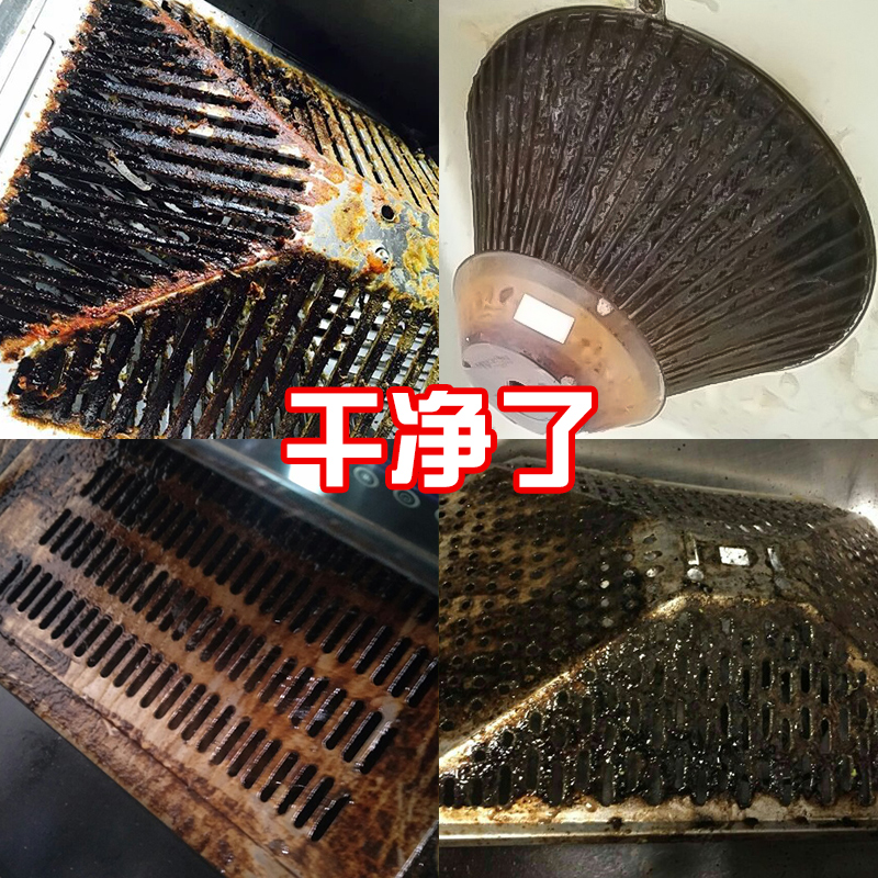 2ƿװ¼ÒÓÃÈ¥ÓÍÎÛ³ø·¿Çå½à¼ÁÇ¿Á¦ÓÍÎÛ¾»ÖØÓͳý¹¸³éÓÍÑÌ»úÇåÏ´¼Á