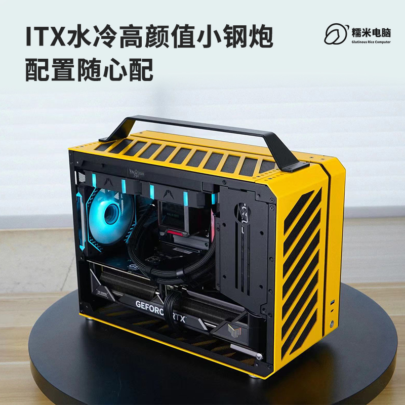 定制高颜值手提ITX主机成本+手工