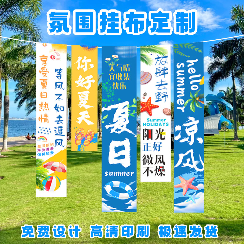 条幅定制当天发货加厚材质印坏赔