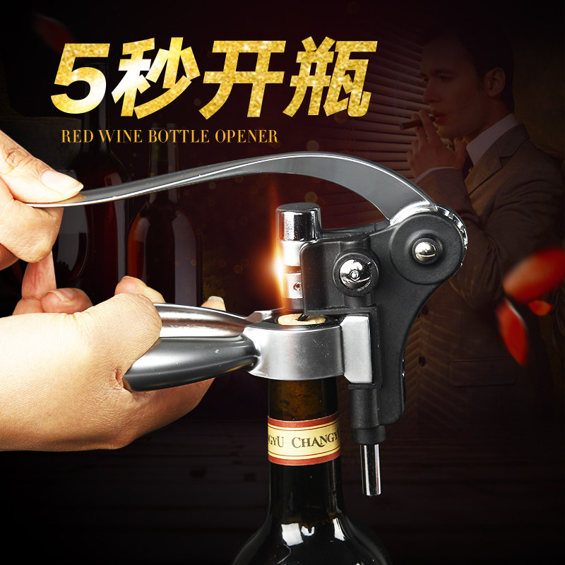 开红酒开瓶器 家用开葡萄酒的开酒器手动开红酒的工具起子来瓶器在类目 餐饮具, 酒壶/酒杯/酒具, 开瓶器中 - 来自Buy2taobao.com提供专业的淘宝代购服务