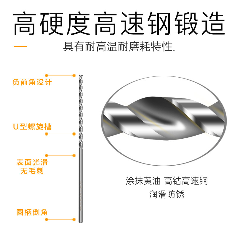麻花钻SU长高直柄钴加进口
