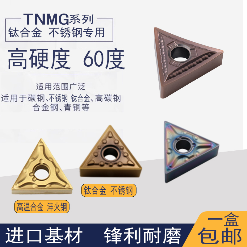 刀界硬料不锈钢钛合金淬火钢