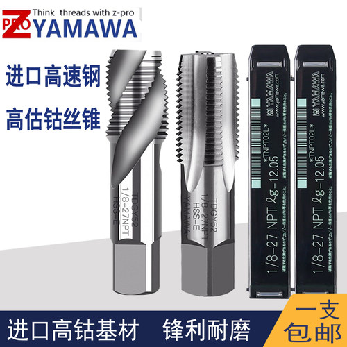 管螺纹英制管牙Z-PROYAMAWA