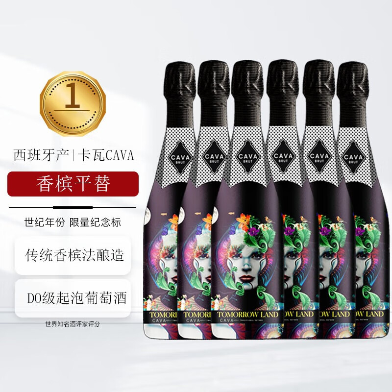 波纳瓦未来乐园西班牙DO卡瓦CAVA半干天然型高泡葡萄酒起泡酒整箱