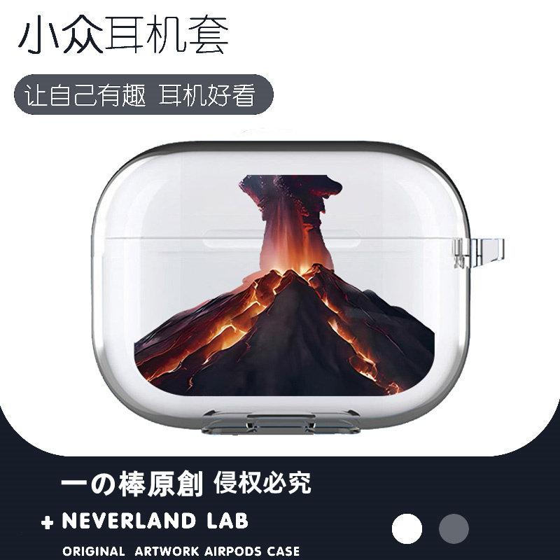 火山爆发耳机保护套软壳