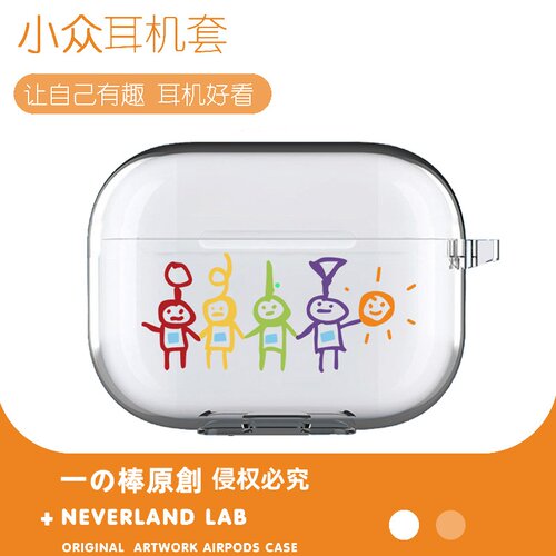 线条天线宝宝适用airpodspro3保护套苹果4耳机套LinkBuds S透明clip2索尼XM6华为7i软壳vivo TWS5三星Buds3