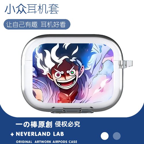 尼卡路飞适用airpodspro2保护套苹果4耳机套二三代索尼XM5开盖发光VIVOTWS4华为pro4软壳clip三星buds3套潮