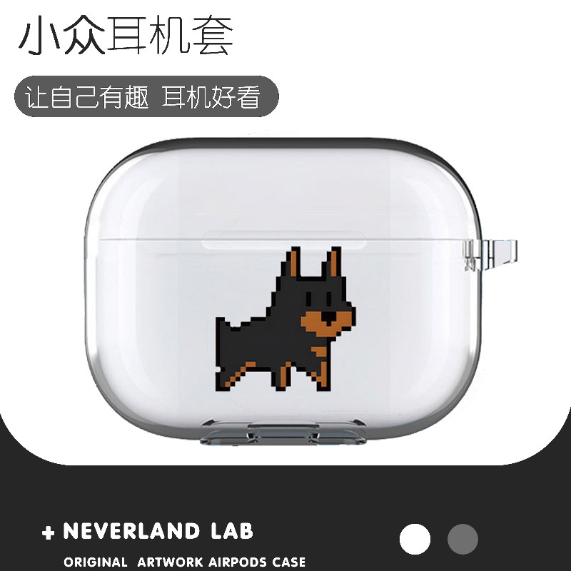 一の棒像素德牧耳机保护套软壳