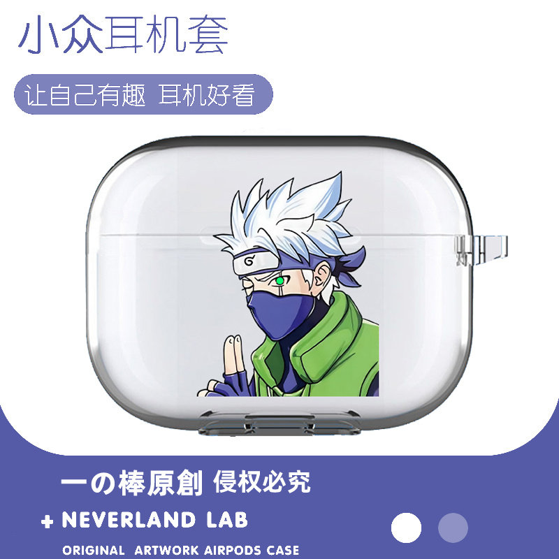 结印卡卡西适用airpodspro2保护套苹果3蓝牙耳机套透明二三代索尼XM5开盖发光VIVO TWS4华为pro3软壳clip动漫