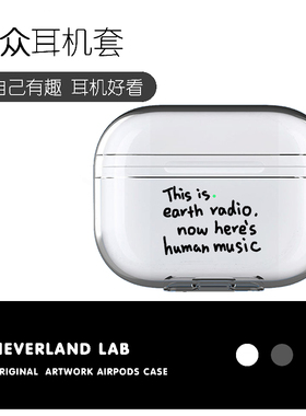 瑞克和莫蒂适用airpods pro保护套苹果1/2代无线耳机套4代软壳LinkBuds S索尼XM5文字VIVO TWS4华为pro3 clip