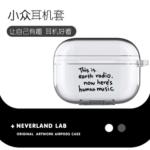 S索尼XM5文字VIVO 瑞克和莫蒂適用airpods 2代無線耳機(jī)套4代軟殼LinkBuds TWS4華為pro3 pro保護(hù)套蘋果1 clip
