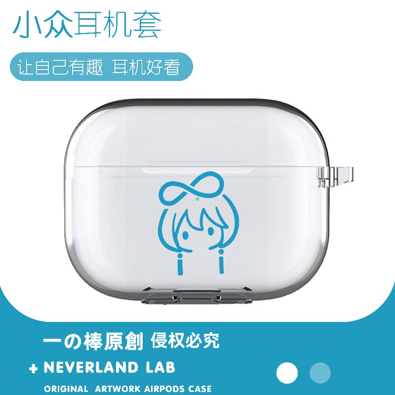 洛天依的简笔画适用airpodspro2保护套苹果4耳机套LinkBuds S透明clip索尼XM5华为pro4软壳vivoTWS4三星Buds3