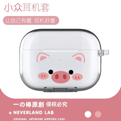 幸运小猪适用airpodspro2保护套苹果4耳机套LinkBuds S透明clip索尼XM5华为pro4软壳vivoTWS4三星Buds3pro萌