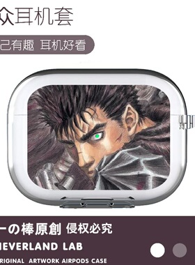 彩色格斯适用airpodspro2保护套苹果4耳机套透明二三代索尼XM5开盖发光VIVOTWS4华为pro4软壳clip三星buds3潮