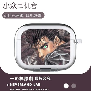 彩色格斯适用airpodspro2保护套苹果4耳机套透明二三代索尼XM5开盖发光VIVOTWS4华为pro4软壳clip三星buds3潮