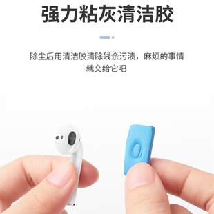 无线耳机清理胶澳洲bostik蓝丁胶airpods电池仓清洗神器除尘软胶