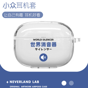 适用vivo tws5保护套无线耳机壳透明个性3pro文字私人定制防摔tws4 hifi软壳iqoo tws5简约彩绘卡通国潮纯色