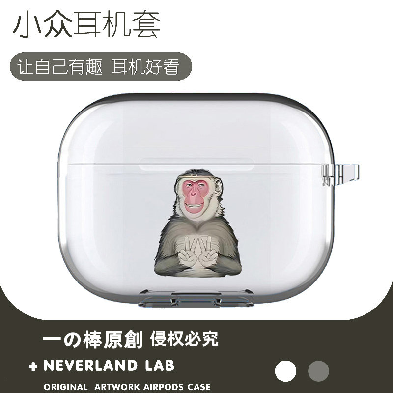 卡通天命猴适用airpodspro2保护套苹果3耳机套LinkBuds S透明clip索尼XM5华为pro3软壳vivo TWS4三星Buds3pro