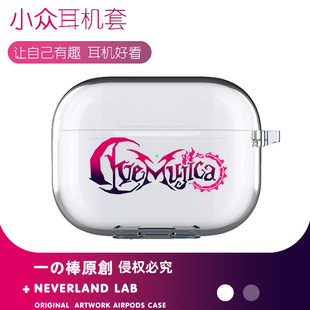 ave TWS4三星Buds3潮 S透明clip索尼XM5華為pro3軟殼vivo mujica適用airpodspro2保護(hù)套蘋果4耳機(jī)套LinkBuds