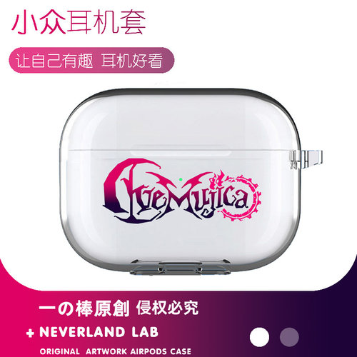 ave mujica适用airpodspro2保护套苹果4耳机套LinkBuds S透明clip索尼XM5华为pro3软壳vivo TWS4三星Buds3潮