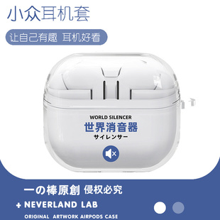 适用三星Galaxy Buds3保护套Buds3pro蓝牙耳机套软壳透明个性化定制防摔文艺ins简约小众全包日系文字少女心