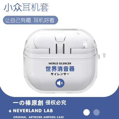 适用三星Galaxy Buds3保护套Buds3pro蓝牙耳机套软壳透明个性化定制防摔文艺ins简约小众全包日系文字少女心