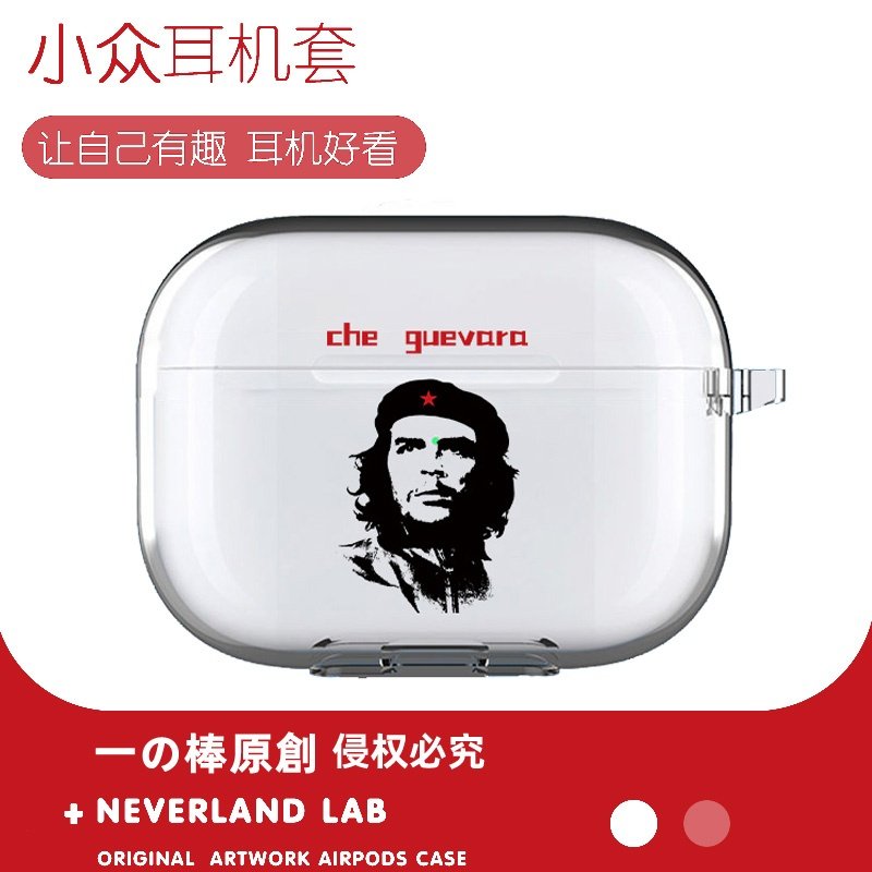 切格瓦拉适用airpodspro2保护套苹果4耳机套LinkBuds S透明clip索尼XM5华为7i软壳vivo TWS5三星Buds3pro彩绘