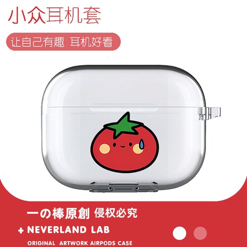 流汗番茄适用airpodspro3保护套苹果4耳机套LinkBuds S透明clip2索尼XM5华为7i软壳vivo TWS5三星Buds3pro萌