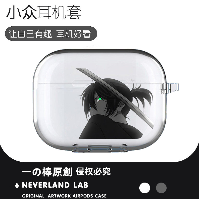 野良神夜斗耳机保护套