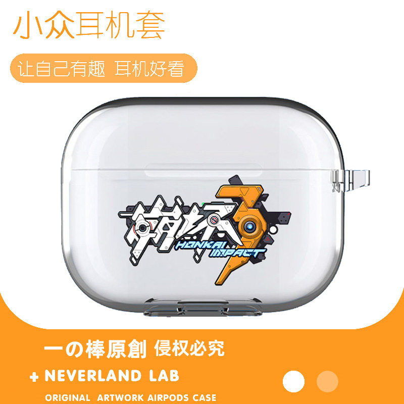 崩坏3标志适用airpodspro2保护套苹果3耳机套LinkBuds S透明clip二三代索尼XM5华为pro3软壳TWS3三星Buds2萌