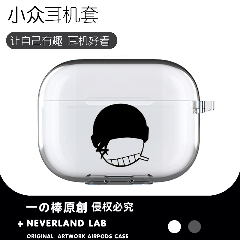 线条赤井秀一适用airpodspro2保护套苹果4耳机套LinkBuds S透明clip索尼XM5华为pro3软壳vivo TWS4三星Buds3