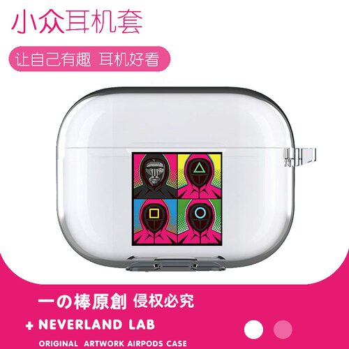 鱿鱼2适用airpodspro3保护套苹果4耳机套LinkBuds S透明clip2索尼XM5华为7i软壳vivo TWS5三星Buds3pro个性