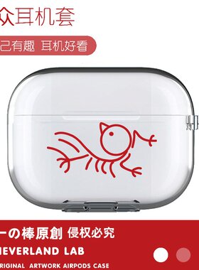 红色始祖鸟适用airpodspro3保护套苹果4耳机套LinkBuds S透明clip2索尼XM6华为7i软壳vivo TWS5三星Buds3pro