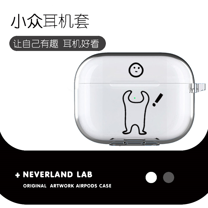 接脑袋一の棒苹果软壳耳机套