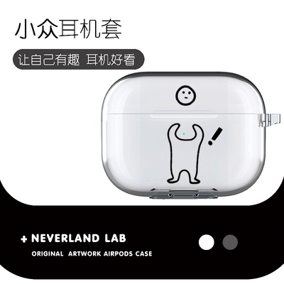 接脑袋一の棒苹果软壳耳机套