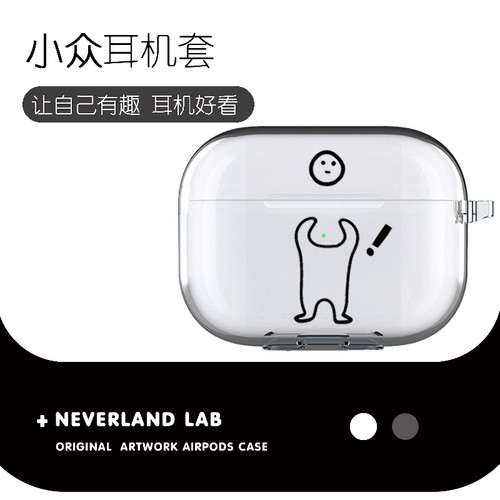 接脑袋一の棒苹果软壳耳机套